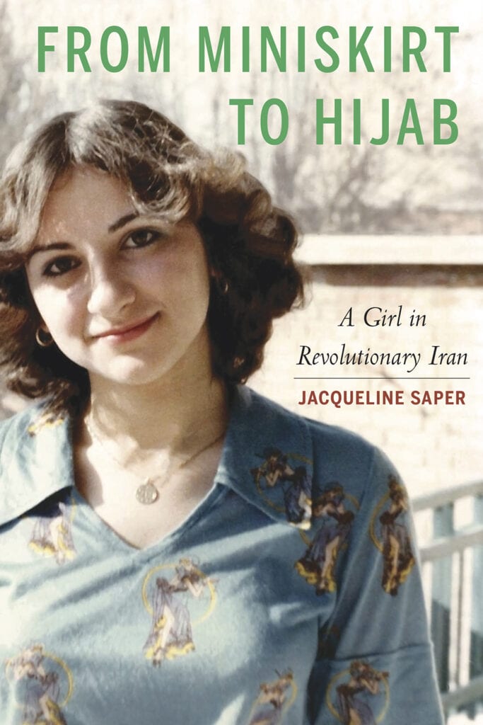 Iranian, Revolution, Iran, Chicago, author, hijab, miniskirt